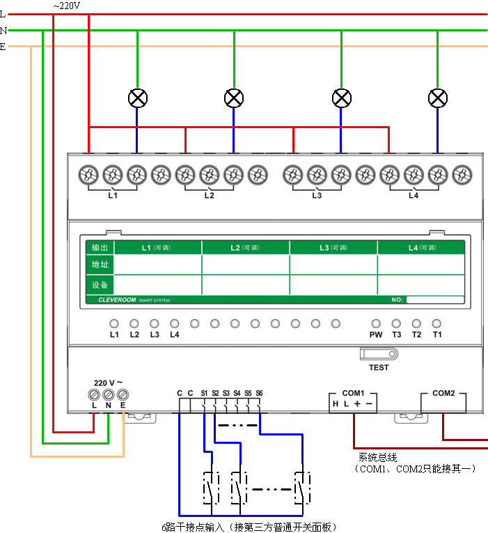 十,集中驱动器安装接线
